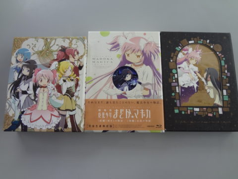 【新品　未開封】魔法少女まどか☆マギカ　Blu-ray　Disc　BOX